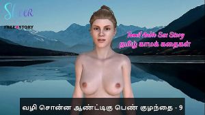 Tamil Audio Sex Story – Tamil Kama Kathai – Sex with the woman who showed me the way part 9