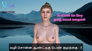 Tamil Audio Sex Story – Tamil Kama Kathai – Sex with the woman who showed me the way part 5