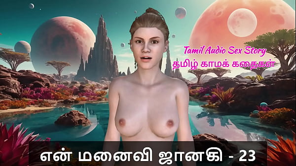 Tamil Sex Story – Tamil Kama Kathai – My Wife Janaki – 23
