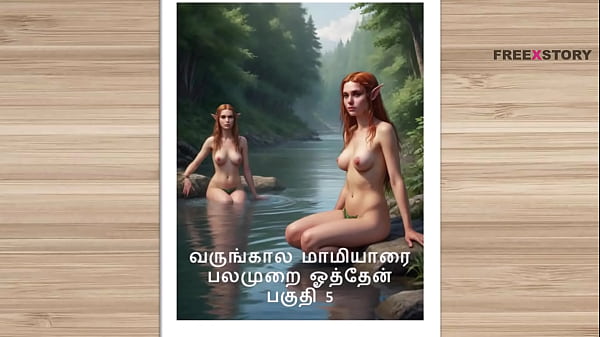 Tamil kama kathai – Tamil Sex Story – Sex Life of a man who has two wife Part 5