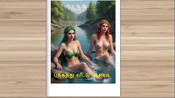 Tamil Audio Sex Story – Sex with neighbor