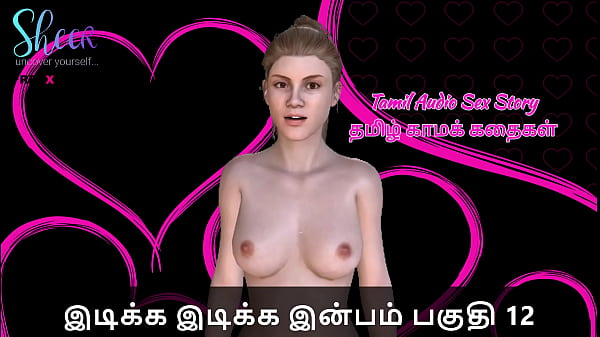 Tamil Sex Story – Idiakka Idikka Inbam – 12