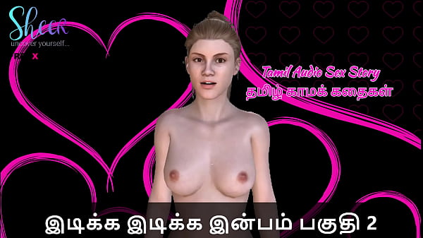 Tamil Sex Story – Idiakka Idikka Inbam – 2