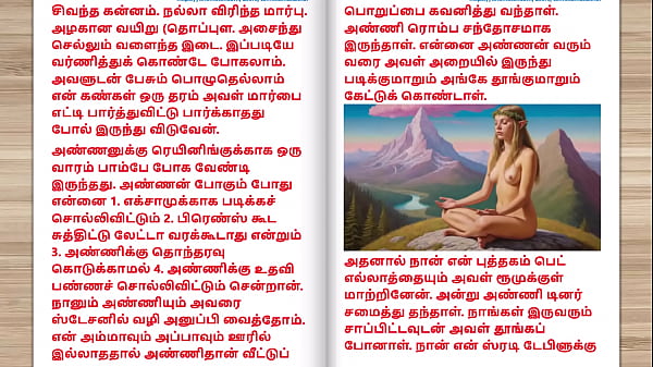 Tamil Sex Story – Drink milk from Sister-in-law