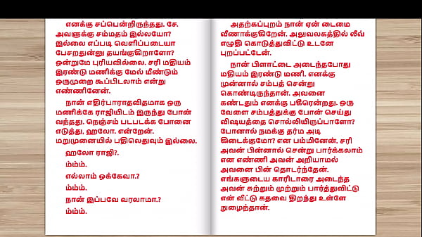Tamil Sex Story – Sex with Newly married neighbor girl part 8