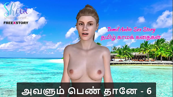 Tamil Sex Story – Tamil Kama Kathai – Avalum Pen thaane Part 6