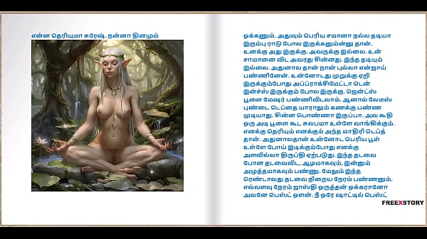 Tamil Audio Sex Story – Tamil Kama Kathai – Maadi veetu Manjula Anni