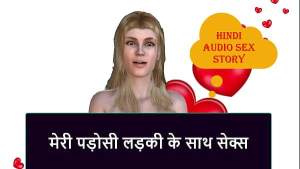 Hindi Audio Sex Story – Sex with my neighbor girl