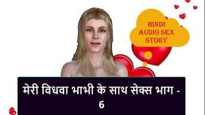 Hindi Audio Sex Story – Sex with my Widow Bhabhi part – 6