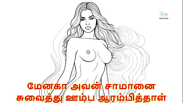Menaha Hold his Dick and Sucking it – Tamil Audio Sex Story