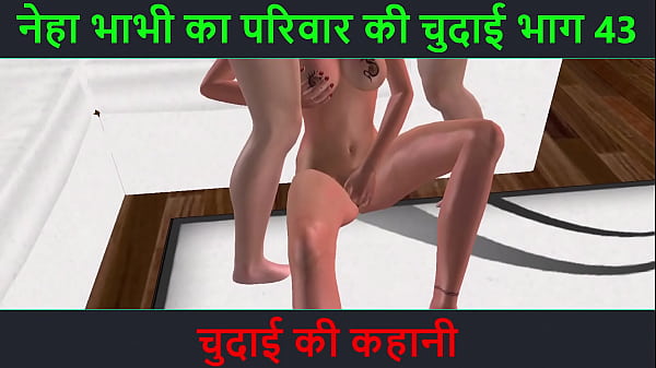 Hindi Audio Sex Story – Chudai ki kahani – Neha Bhabhi’s Sex adventure Part – 43