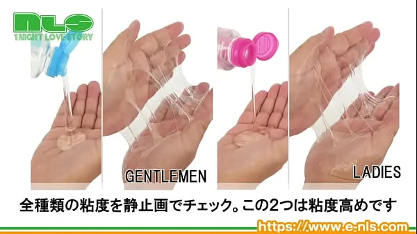 【アダルトグッズNLS】チルクラブ×ぺぺ＜紹介動画＞