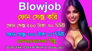 Bangladeshi sex GIrls Audio story