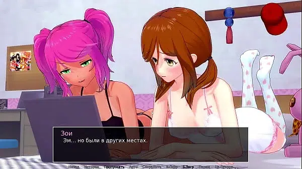 Complete Gameplay – HS Tutor, Part 3