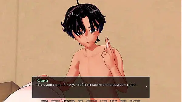 Complete Gameplay – HS Tutor, Part 9