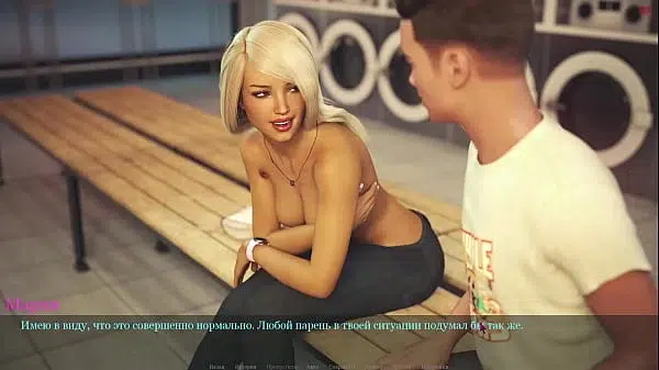 Complete Gameplay – Lust & Passion 2, Part 29