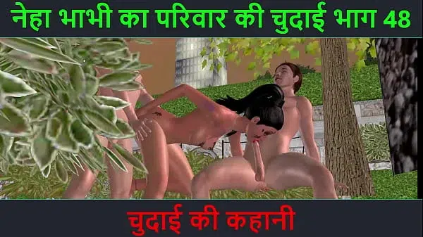 Hindi Audio Sex Story – Chudai ki kahani – Neha Bhabhi’s Sex adventure Part – 48