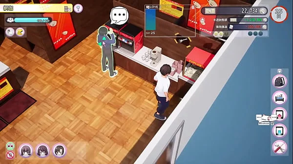 AV导演生活 第9集.