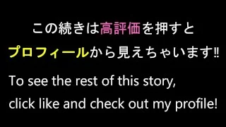 妻のママ友が３１歳になった記念にセクシー水着着用し生ハメ中出し解禁‼久しぶりの生チ〇コと生マ〇コの擦り合いに大興奮♥最後は大量暴発で同時イキ‼
