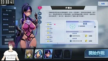 魅惑之翼：爆衣攻略 Part3