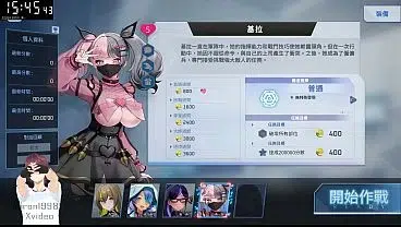 魅惑之翼：爆衣攻略 Part4