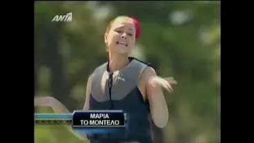 Wipeout Greek Girl in Bikini