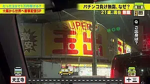 0004880_JAV_JapaneseAV_Censored_MGS_19min