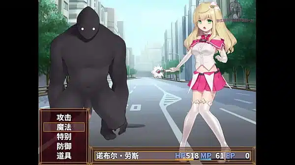 Hgame-Magical Girl Noble Rose-1~Magical girls get fucked in turns