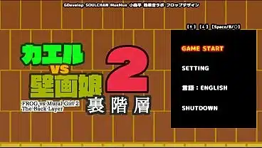 Mural girl gameplay