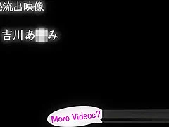 Busty Japanese Actress’ Secret Tickle Torture Tape Leaked