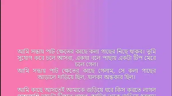 তার টান টান শক্ত ধনটা আমার হাত দিয়ে নাড়তে লাগলাম