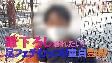 YouPorn 童貞筆下ろし File.15 なお(21)167cm 57kg / むっつり足フェチ / キス魔 / ずっとフル勃起(筆下ろっしゅTV)